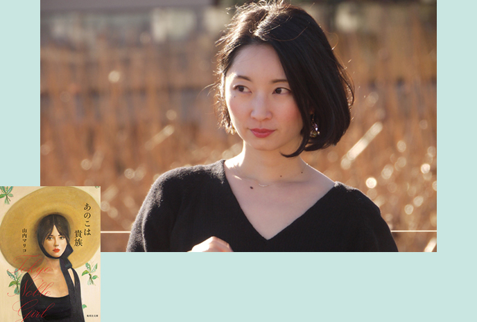 映画『あのこは貴族』公式サイト